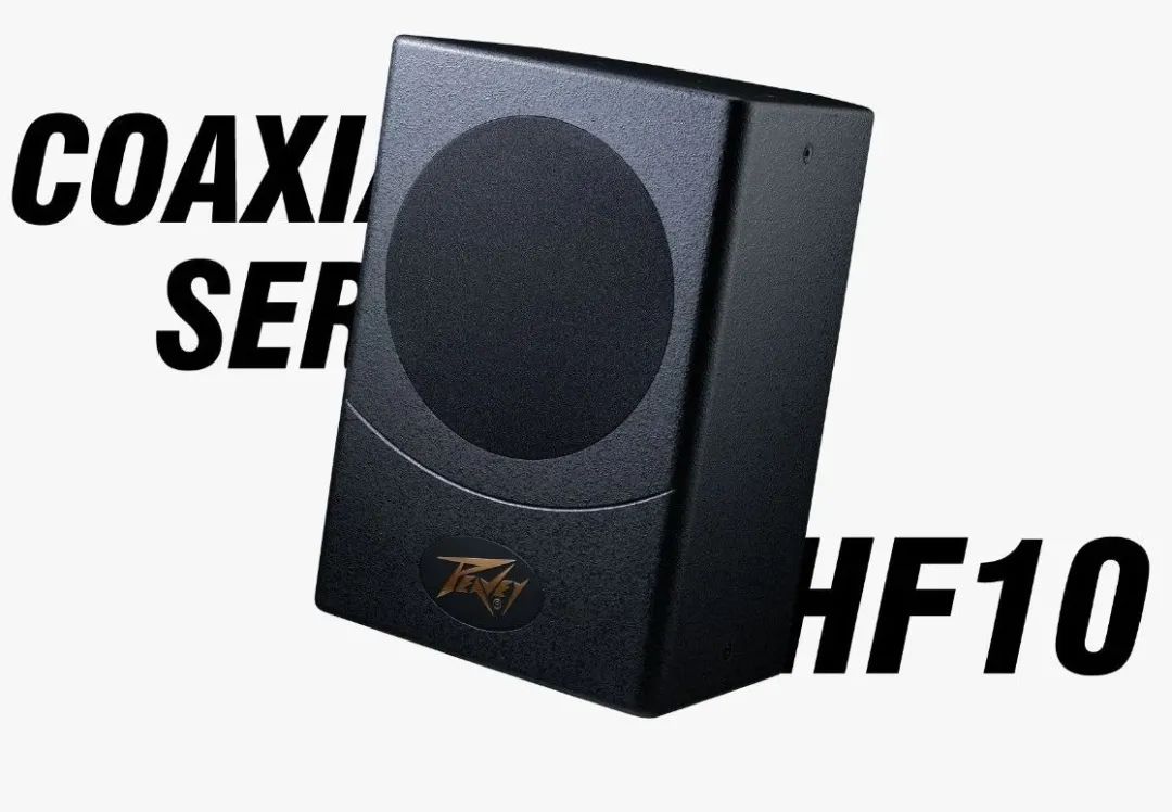 對音質的不懈追求，百威PEAVEY新一代明星之作——HF同軸專業音箱
