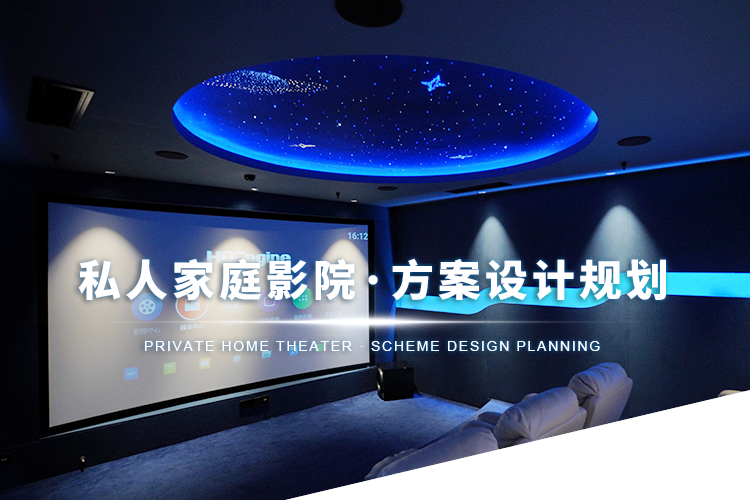 FENGTING SMART AUDIO